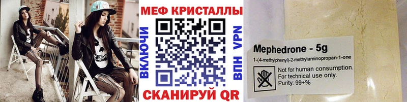Купить наркоту Чебаркуль Канабис  АМФ  NBOMe  Псилоцибиновые грибы  Меф мяу мяу  кракен как войти  ГАШИШ 