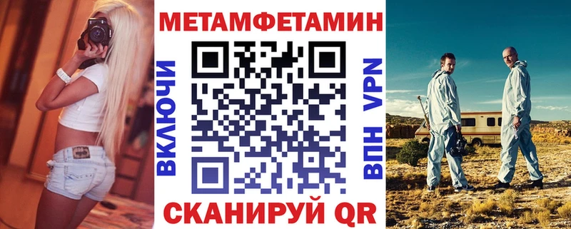 Амфетамин 98%  Чебаркуль 