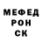 МЕФ кристаллы Catherine Mukomah
