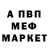Метадон VHQ Nina As