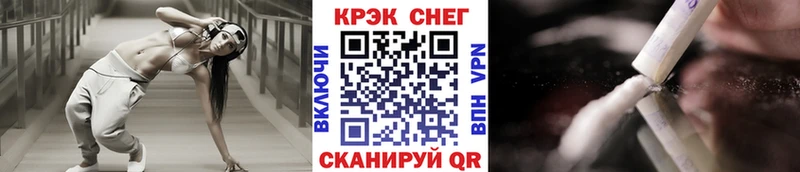 блэк спрут ссылка  Чебаркуль  Кокаин 98% 