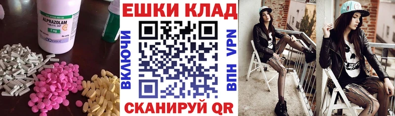 мега зеркало  Чебаркуль  Экстази XTC 