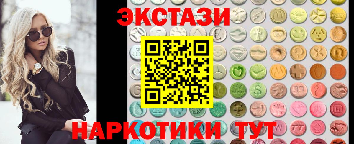 Ecstasy Punisher Чебаркуль