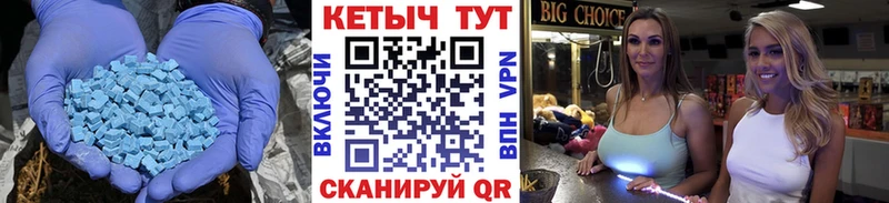 нарко площадка официальный сайт  даркнет сайт  Чебаркуль  КЕТАМИН VHQ 