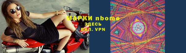 ГАЛЛЮЦИНОГЕННЫЕ ГРИБЫ Осташков