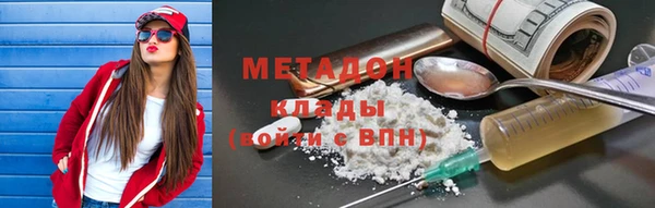 COCAINE Переславль-Залесский