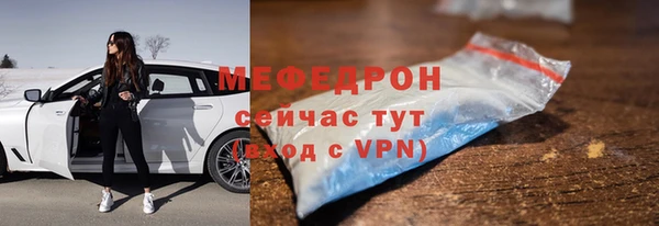 mdma Пестово