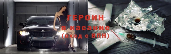шишки Пересвет