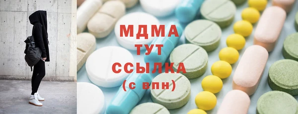 mdma Пестово