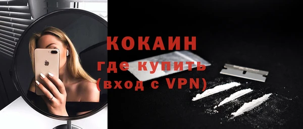 COCAINE Переславль-Залесский