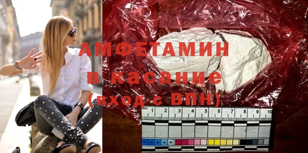 дурь Осинники
