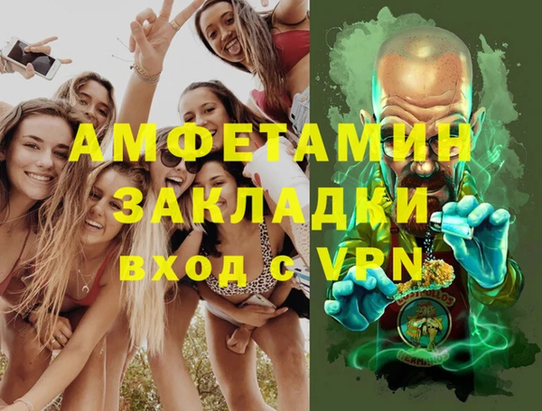 COCAINE Переславль-Залесский