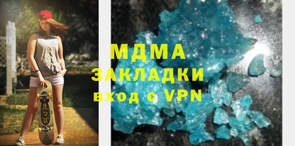дурь Осинники