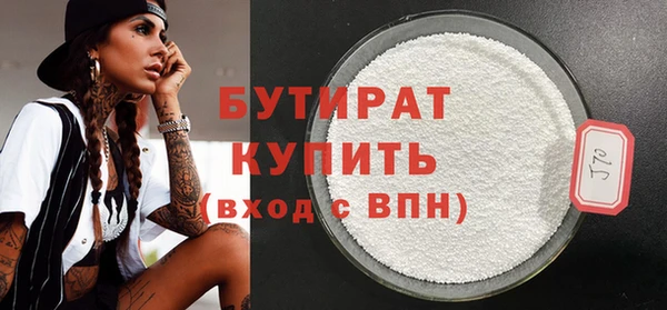 ГАЛЛЮЦИНОГЕННЫЕ ГРИБЫ Осташков