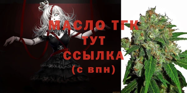 дурь Осинники