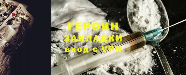 дурь Осинники