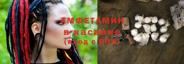 дурь Осинники