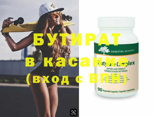 шишки Пересвет