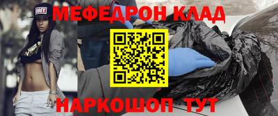 первитин Обнинск
