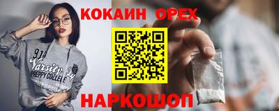 ALPHA PVP Партизанск