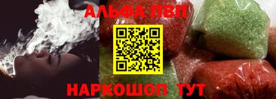 героин Обь