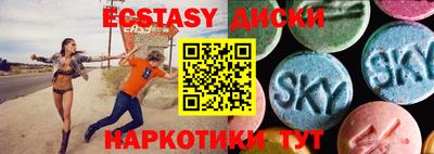 мескалин Нягань