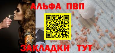 первитин Обнинск