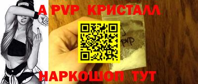 ALPHA PVP Партизанск