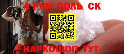 героин Обь
