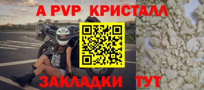 первитин Обнинск