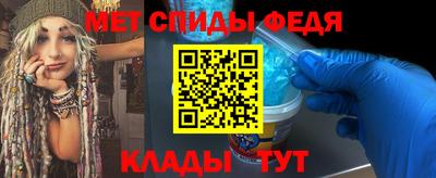 ALPHA PVP Партизанск