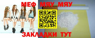 мескалин Нягань