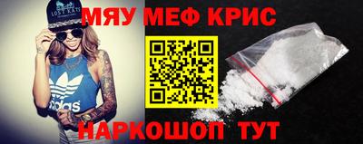 героин Обь