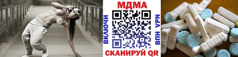МДМА crystal  Чебаркуль 