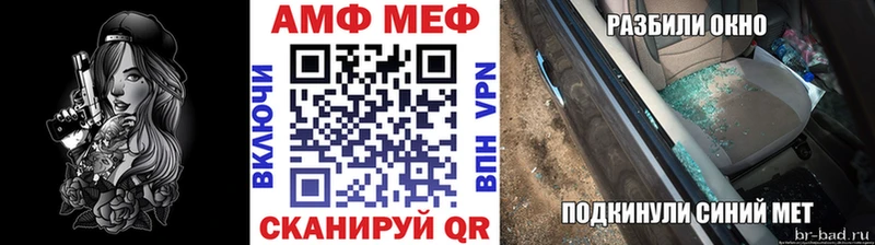 mega ссылки  Чебаркуль  МЕТАМФЕТАМИН Декстрометамфетамин 99.9% 