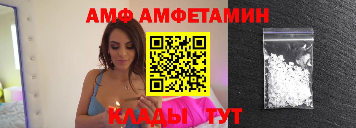 Чебаркуль  МЕТАМФЕТАМИН витя  МЕТАМФЕТАМИН витя  Вход с VPN 
