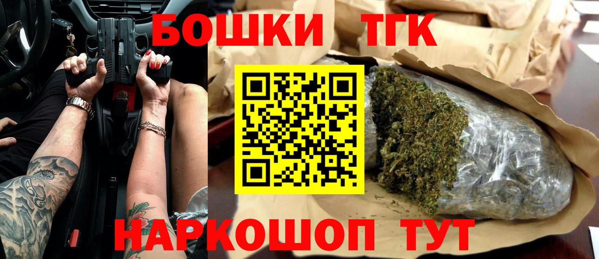 Чебаркуль  Конопля LSD WEED  Вход с VPN  Бошки марихуана планчик  Канабис Ganja  Бошки марихуана Amnesia 