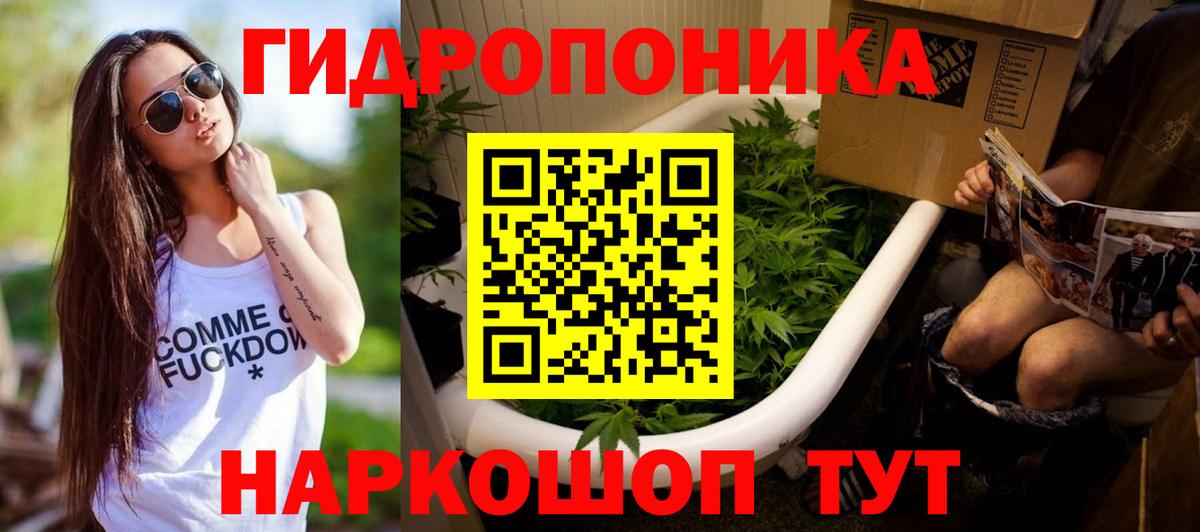 МАРИХУАНА LSD WEED Чебаркуль